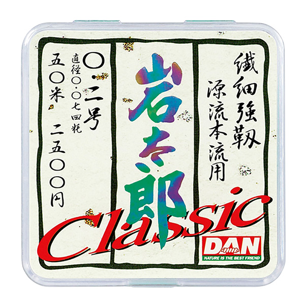 高級素材使用ブランド ダン DAN ライン 岩太郎 50m 0.35号 materialworldblog.com